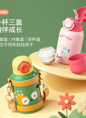 Children's insulated cup 316 portable anti drop straw cup