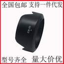 適用佳能EW R50 R10M50II 45mm鏡頭RF 45mm 53遮光罩EF