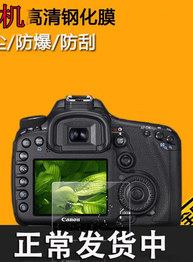 适用索尼相机RX100M74523/A9/A7RII/A7III屏幕保护贴膜钢化膜
