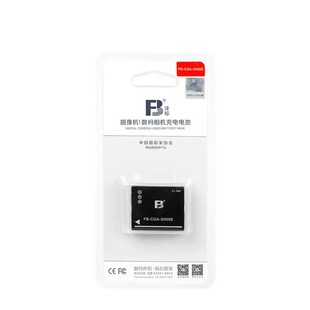 沣标S005电池适用于适马DP3M BP41 DP2Merrill DP2M DP1M