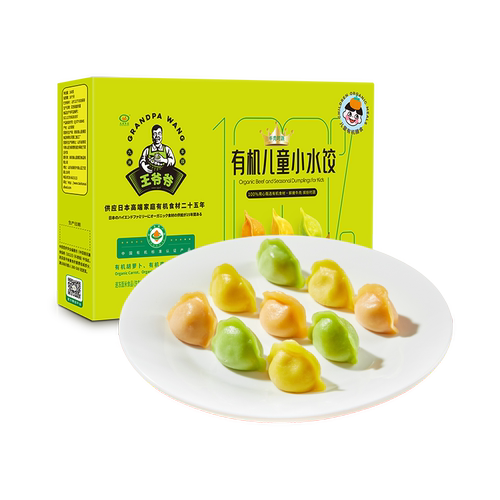 九洲丰园王爷爷有机儿童牛肉水饺