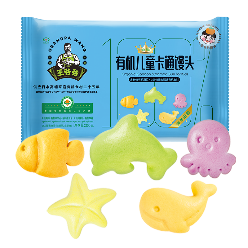 【有机】王爷爷儿童卡通馒头300g九洲丰园海洋乐园半成品