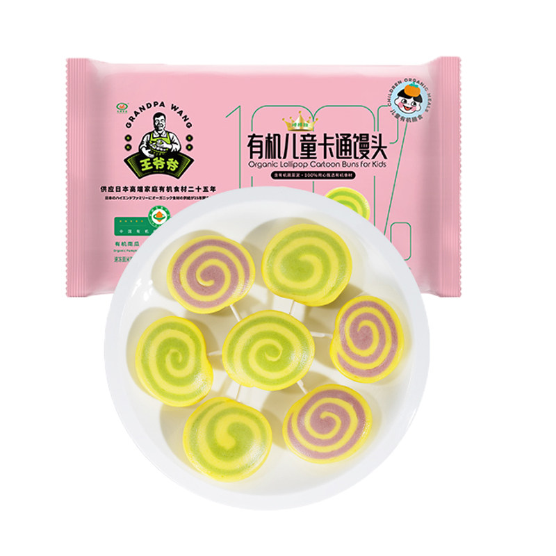 九洲丰园王爷爷儿童棒棒糖馒头