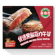潮香村牛排133g优选黑椒菲力牛排儿童牛排儿童原肉整切非拼接合成