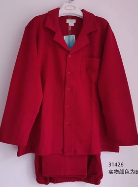 棉花堡秋冬男士三层保暖空气层睡衣套装针织夹棉家居服31426断码