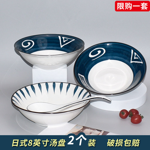 日式风陶瓷大号汤碗渴8英寸拉面