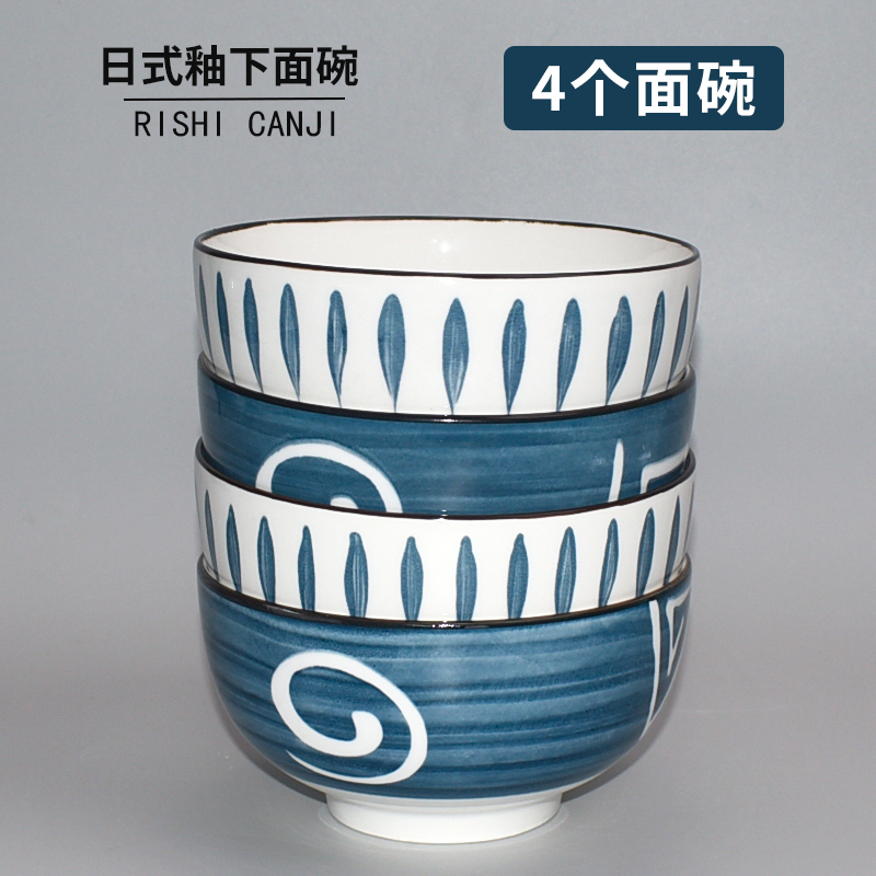 家用大众面碗陶瓷破损包赔日式