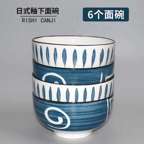 家用大众面碗陶瓷破损包赔日式