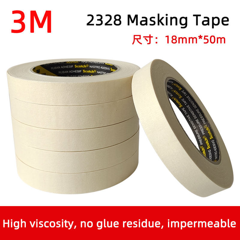 正品3M2258汽车工业喷漆遮蔽纸胶带无痕美纹纸宽18mm长50米不掉胶