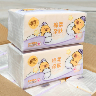 154大尺寸纸巾卫生纸批发特价 清风棉柔抽纸M码 面巾纸整箱20包170