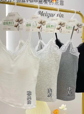 妃子纪2707蕾丝修身美背吊带背心女带胸垫内搭外穿上衣中长款抹胸