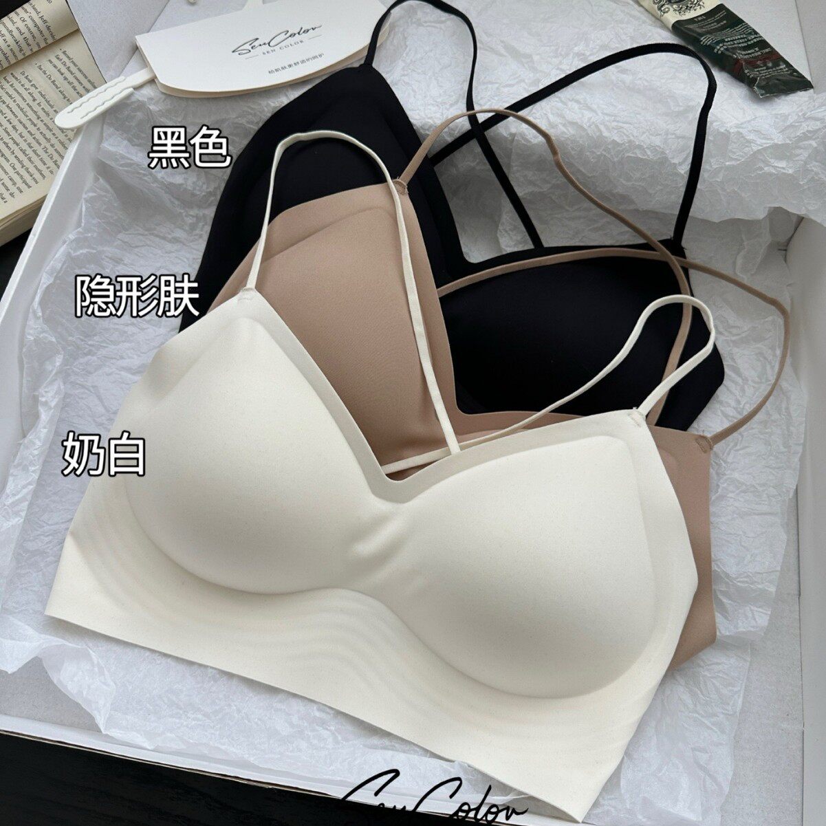 黛美芮隐形交叉无痕美背抹胸内衣图片