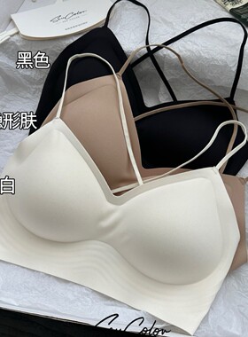 黛美芮1681粉底液隐形交叉美背抹胸女无痕内衣性感细肩吊带文胸罩