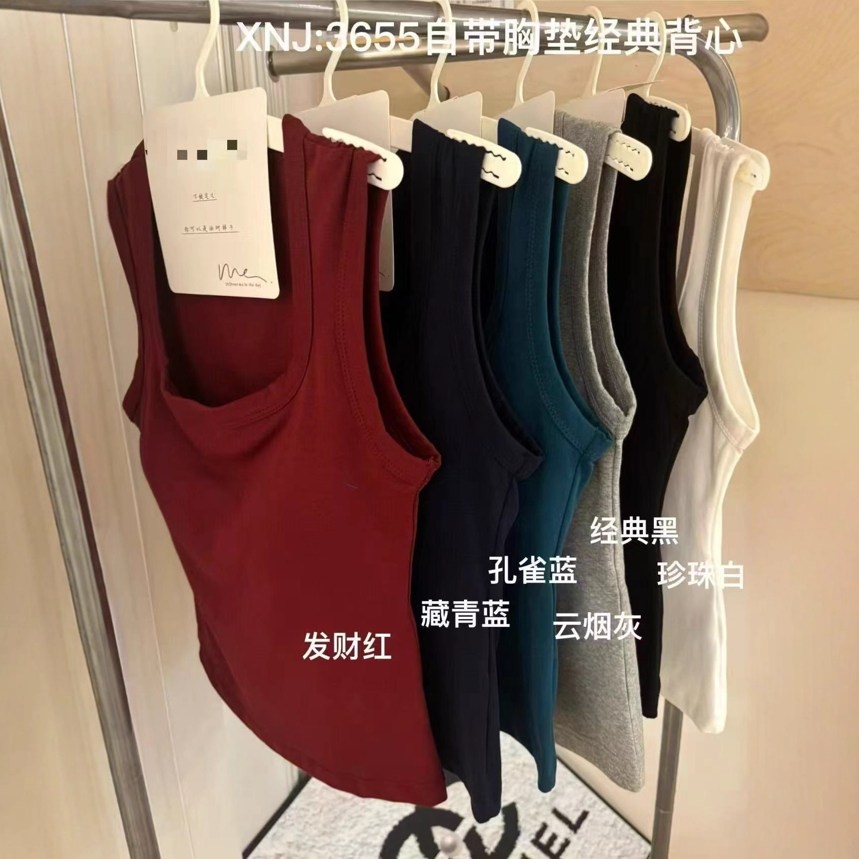 暖小艾3655U领背心女方领宽肩带胸垫遮副乳聚拢外穿百搭修身内衣,女装/女士精品,背心吊带,淘宝优惠券,粉丝福利购,淘宝优惠卷