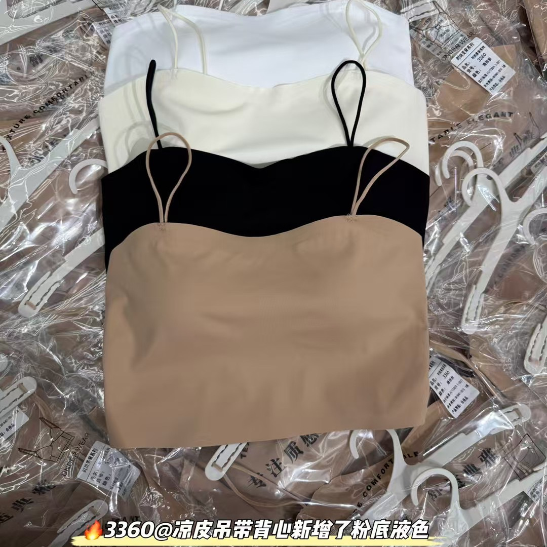 冰絲隱形粉底液內衣美背吊帶背心
