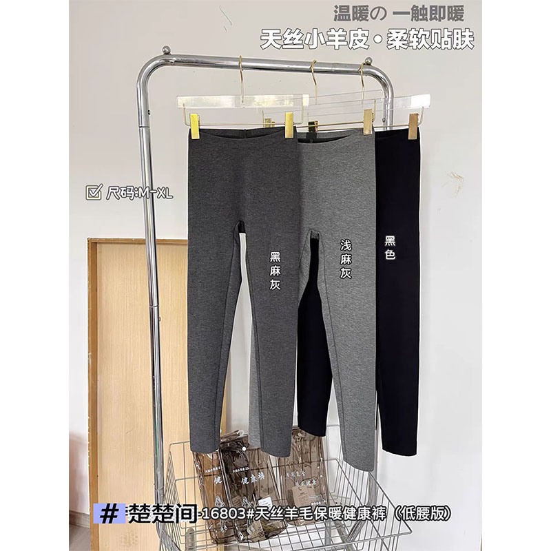 九分裤外穿秋冬加厚保暖百搭显瘦