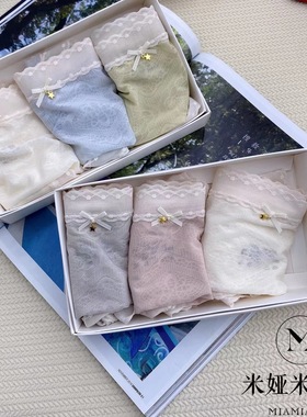 三条装米娅林3077妆花绸冰丝无痕蚕丝抗菌裆轻薄透气微弹中腰内裤