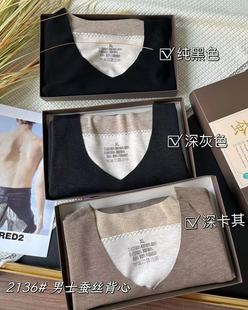 惠芝欣2136蚕丝羊毛保暖男士背心内衣加厚无痕发热贴身打底衫马甲