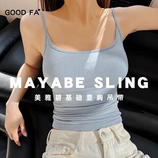 GOOD FA小熊24218美雅碧超柔背心带胸垫小吊带女外穿美背打底内衣