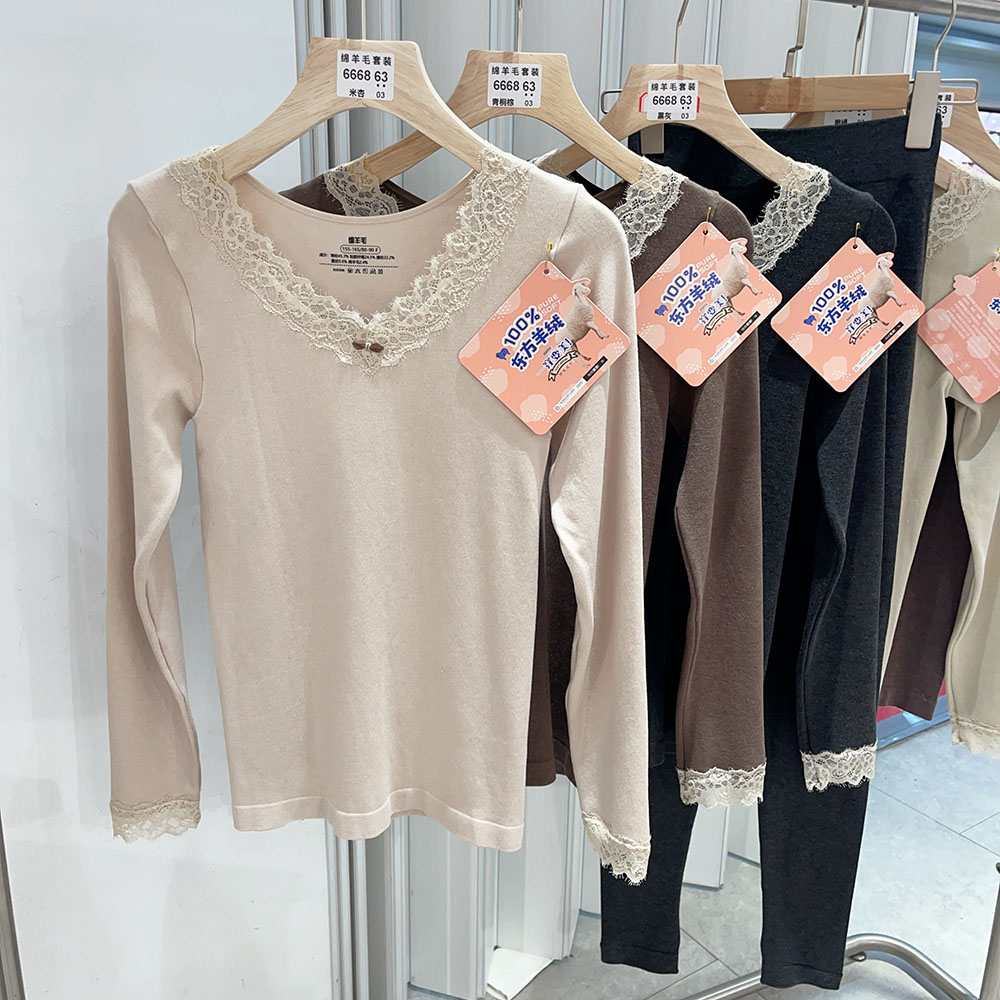 冬季新品法式蕾丝V领绵羊毛发热保暖内衣套装女美体修身秋衣秋裤