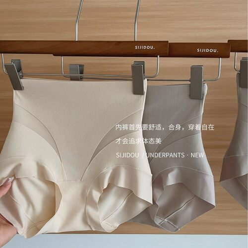 自留款沙漏腰进阶美体裤独立包装无痕奶皮收腹裤舒适提臀三角内裤
