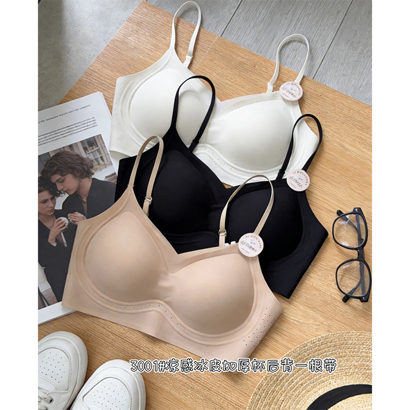 无痕粉底液隐形内衣女夏薄款美背裹胸后背一根带性感漏背抹胸内搭