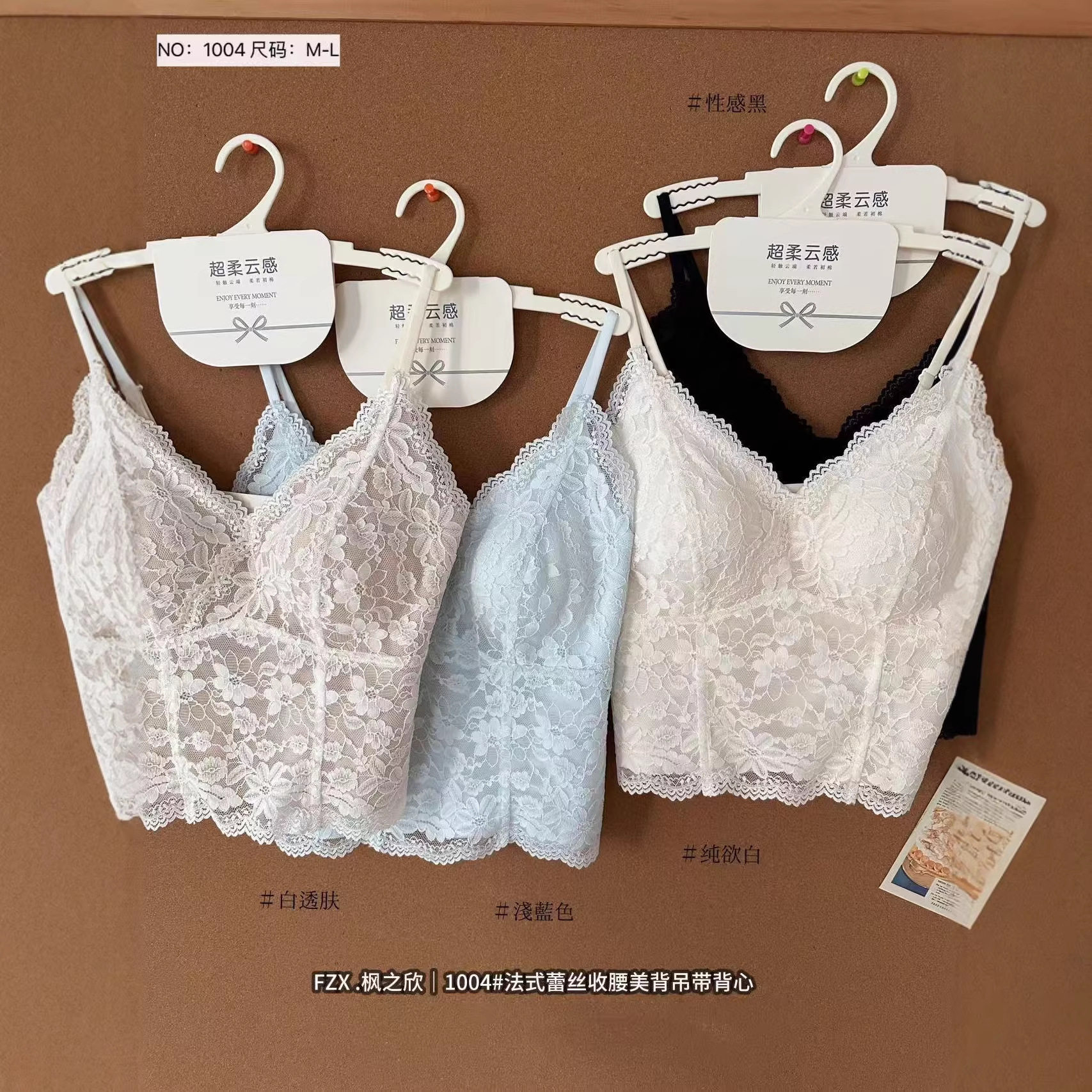 新品美背内衣法式纯欲蕾丝马甲线收腰显瘦无痕云感V领吊带背心女