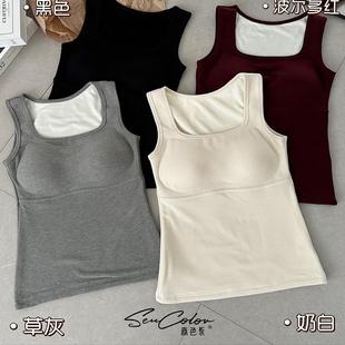 黛美芮一体绒带胸垫加厚宽肩螺纹保暖吊带背心女秋冬内搭打底上衣