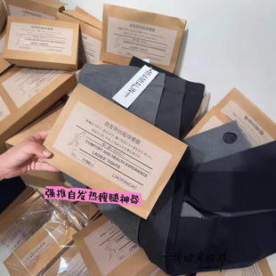 米娅林6090冬季自发热保暖打底裤袜女士加厚高腰瘦腿神器拉毛外穿