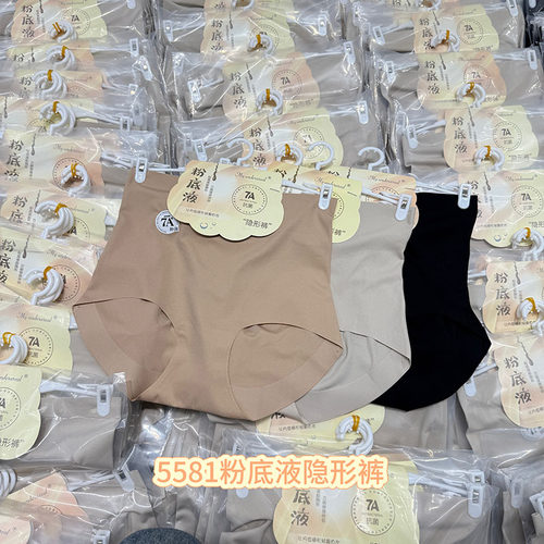 魅丽翘隐形粉底液微收腹内裤三角