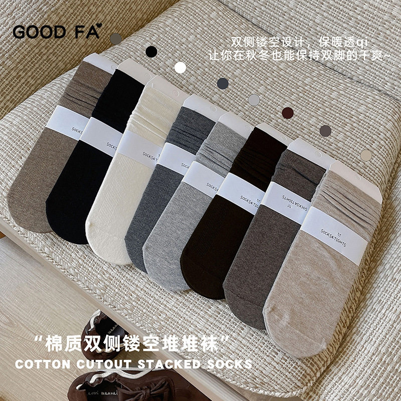 GOOD FA秋冬棉质双侧镂空透气小腿袜基础色纯色螺纹中筒堆堆袜女,女士内衣/男士内衣/家居服,中筒袜,淘宝优惠券,粉丝福利购,淘宝优惠卷