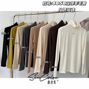 t恤上衣 女内搭舒适宽松长袖 黛美芮8858秋冬季 德绒高领保暖打底衫