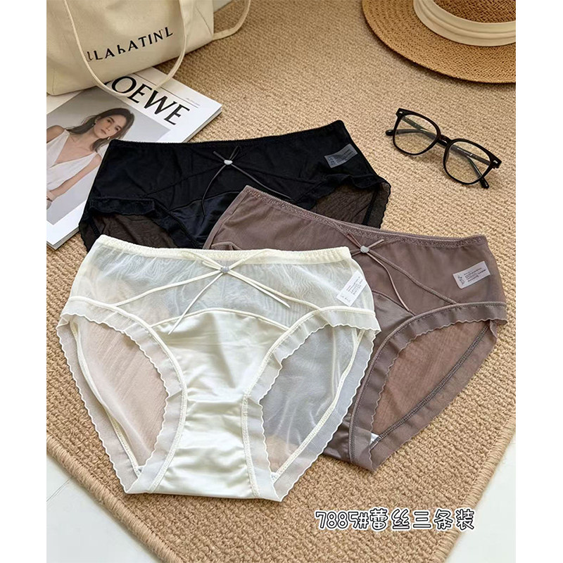 夏款轻薄冰丝无痕裸感舒适女内裤蕾丝边甜美少女内裤中腰透气底裆