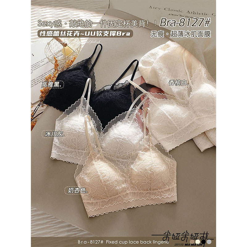 米娅林蕾丝露美背内衣女大胸显小一体文胸罩性感抹胸夏季吊带背心