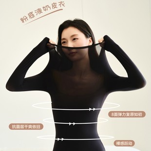 无痕打底衣女 奶皮衣保暖内衣上衣显瘦长袖 TNNT秋冬新款 大圆领薄款