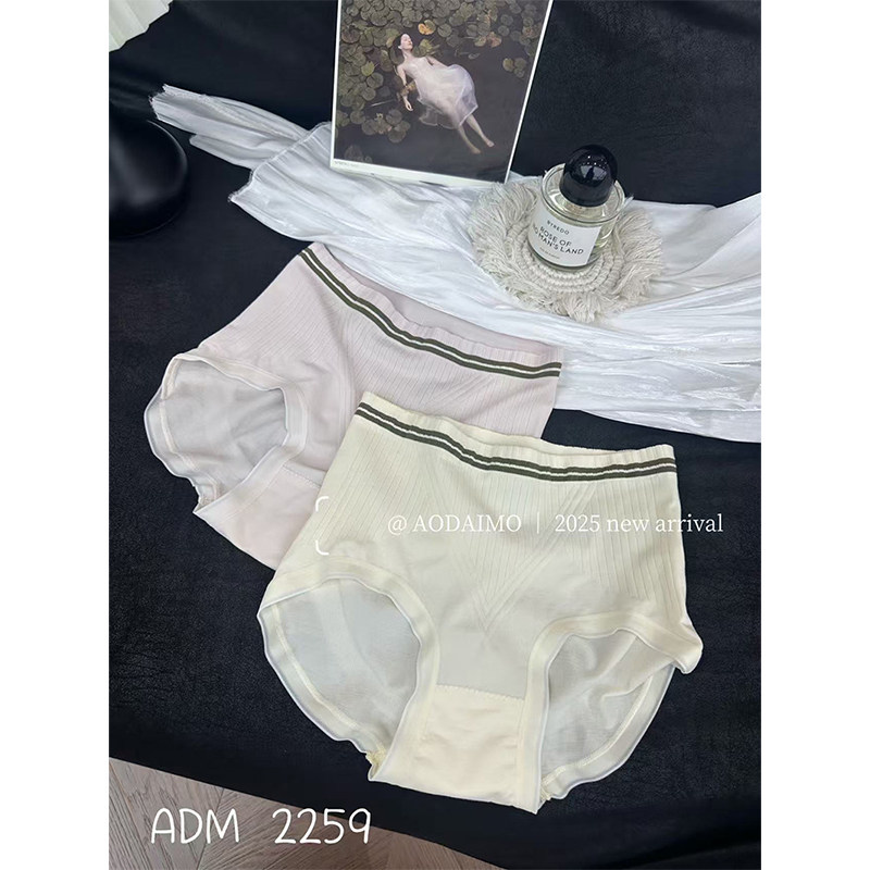多巴胺色系小清新少女内裤撞色舒适螺纹透气底裆中腰女士三角内裤