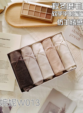 蚕丝薄款日系女生2024新款三角冬