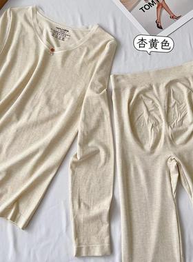 惠芝欣冬季修身发热弹力V领两件套秋衣秋裤羊绒保暖内衣套装8452