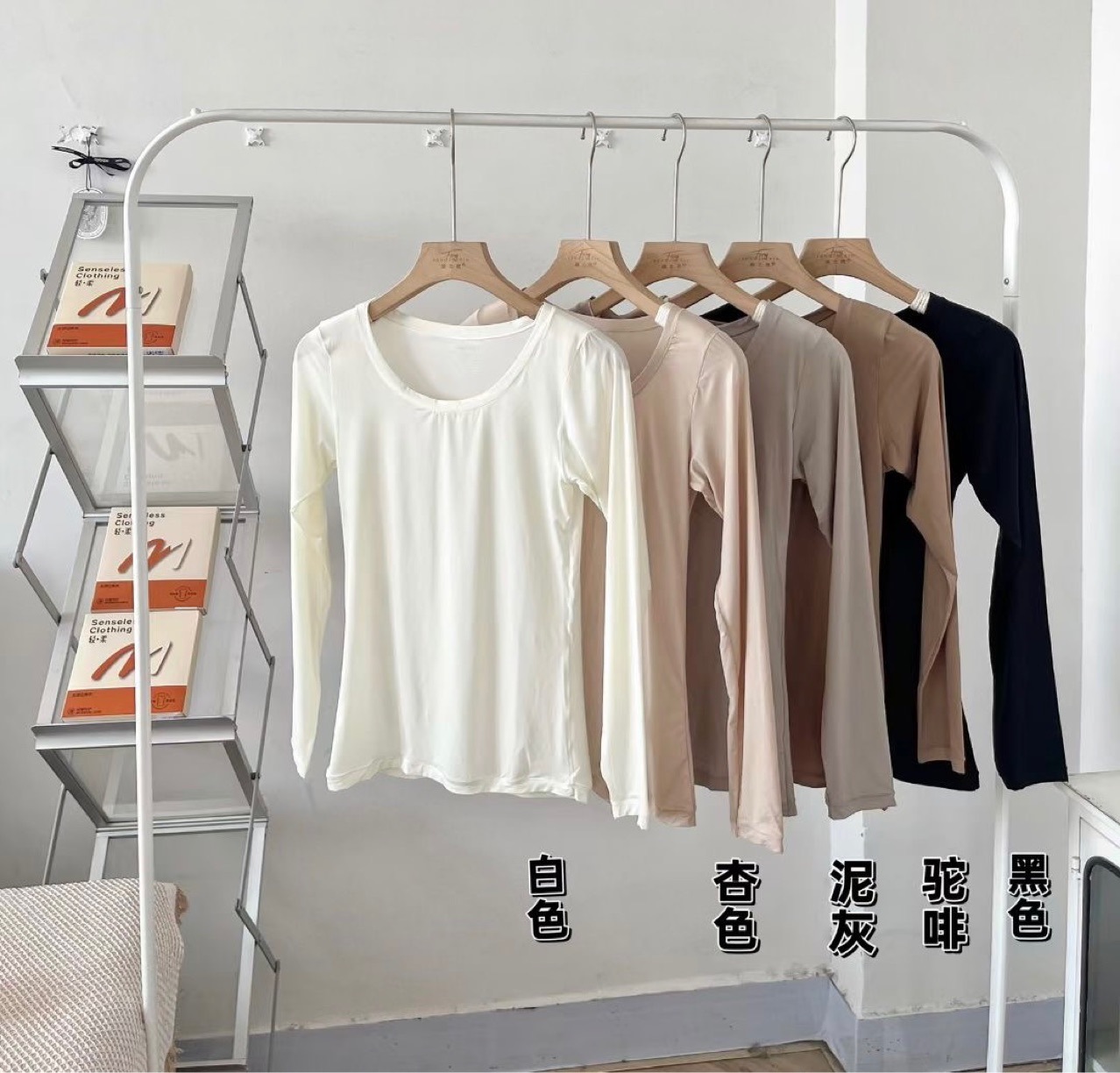 7789春秋皮肤衣裸感面膜美肤衣超薄养肤弹力无痕保暖打底衫内外穿