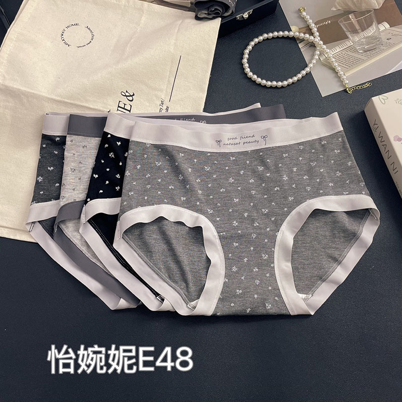 高弹内裤10A抑菌纯棉加长底裆女