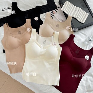 秋冬蚕丝蛋白暖肤无痕内衣粉底液背心女聚拢文胸宽肩带吊带抹胸罩