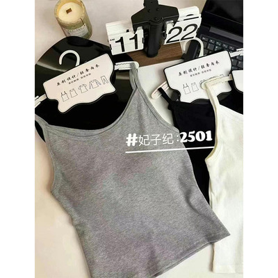 2025新款内搭上衣性感打底可外穿