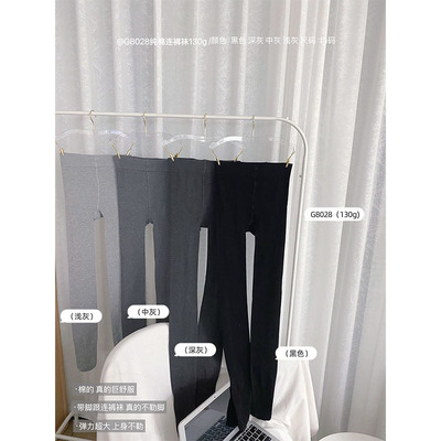 打底裤高腰收腹黑色显瘦连脚裤女