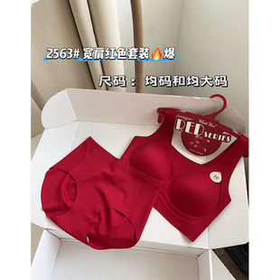 秋冬背心式文胸罩美背抹胸套装女新年红本命年内衣内裤红色两件套