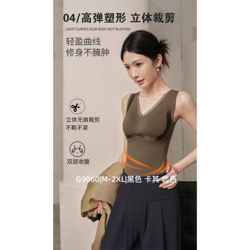 无痕V领蕾丝塑形保暖背心女双层收腹带胸垫免穿文胸秋冬修身内搭