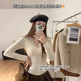 妃子纪6627蕾丝V领保暖上衣女长袖打底衫女大花边磨毛固定杯内搭