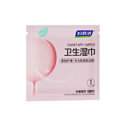 本草卫生湿巾樱桃小丸子联名款