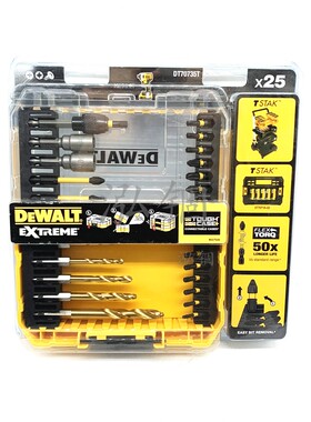 得伟DT70735附件批头麻花钻头25件耐冲击电动起子头套装DT70735T