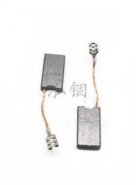 配博世 GSH16-30 GSH16-28 碳刷电镐电锤 电刷