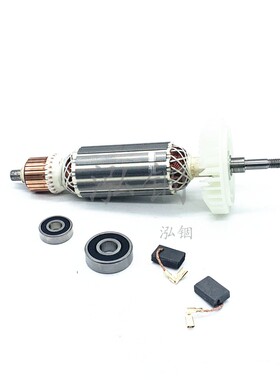 牧田 9556NB 9556HN 9557NB 9557HN 9558NB 9558HN 转子